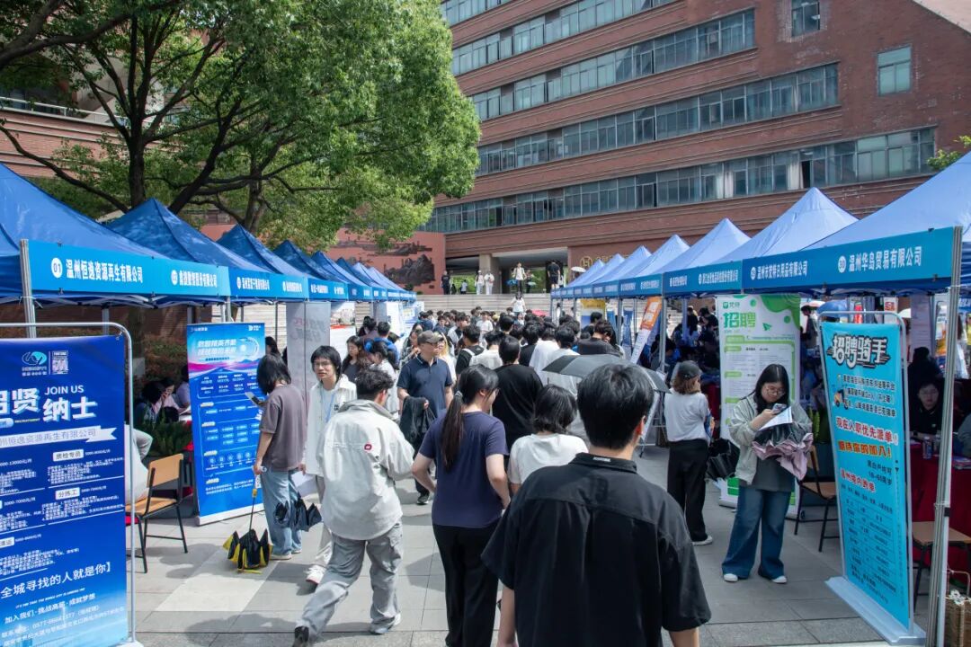 ”政策+资金+实战“三维赋能!温商院“双选会”千岗上门