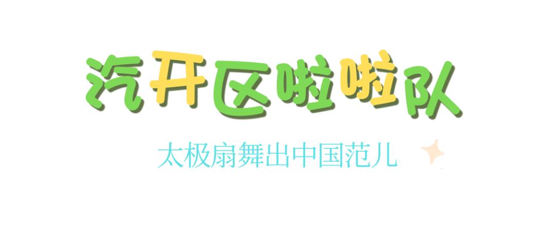 别只冲PB！@长马跑友，这份“逛到腿软”的隐藏副本攻略请查收