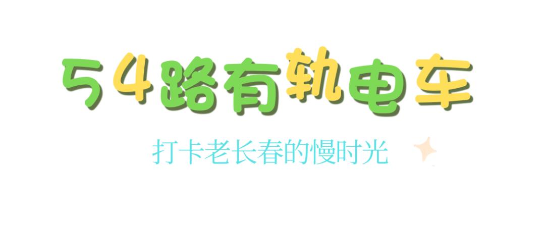 别只冲PB！@长马跑友，这份“逛到腿软”的隐藏副本攻略请查收