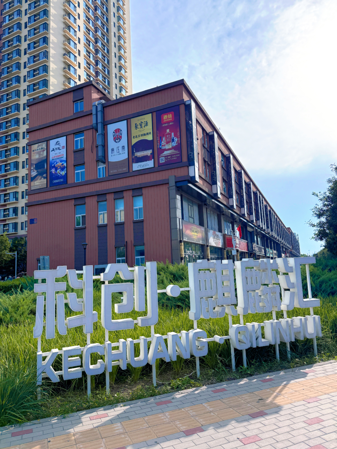 两场人才住房配租惠及600余名人才