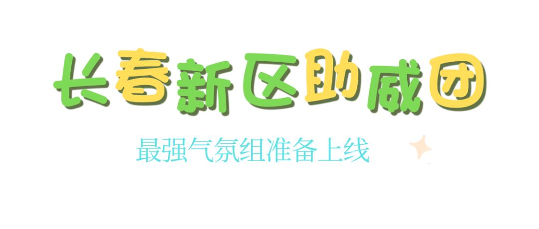 别只冲PB！@长马跑友，这份“逛到腿软”的隐藏副本攻略请查收