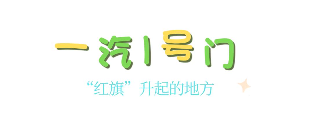 别只冲PB！@长马跑友，这份“逛到腿软”的隐藏副本攻略请查收