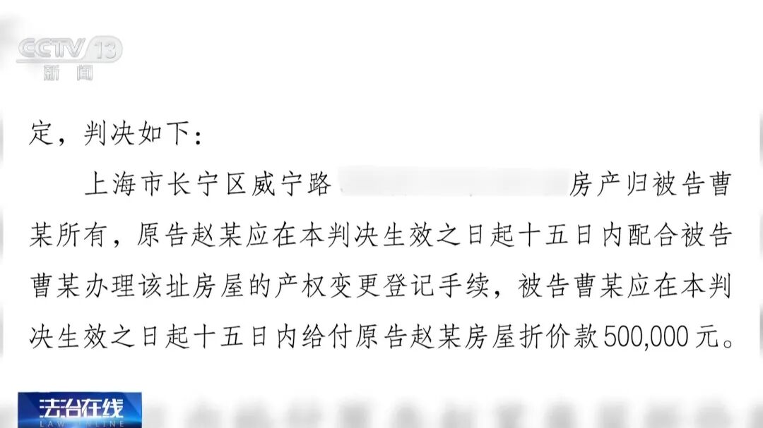 闪婚后男子将父母所赠房产登记妻子名下，闪离后女方要求按99%比例分割房产，法院判了