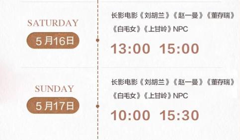 别只冲PB！@长马跑友，这份“逛到腿软”的隐藏副本攻略请查收