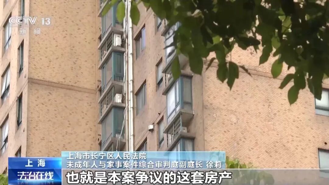 闪婚后男子将父母所赠房产登记妻子名下，闪离后女方要求按99%比例分割房产，法院判了
