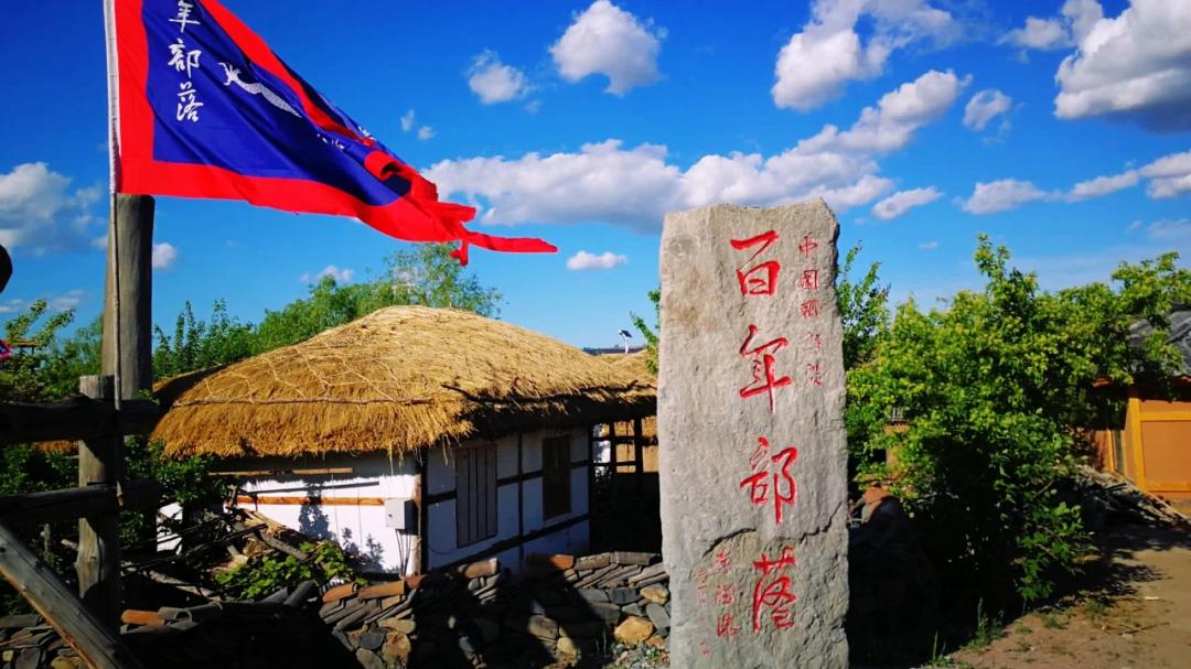 中国旅游日为什么一定要去延边？答案太香了