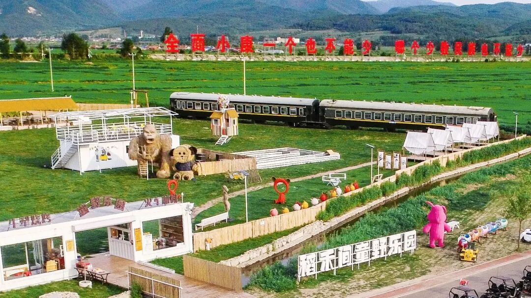 中国旅游日为什么一定要去延边？答案太香了