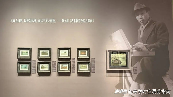 艺术家 | 颜文樑:他没钱,但他买回了中国西画教育的半壁江山