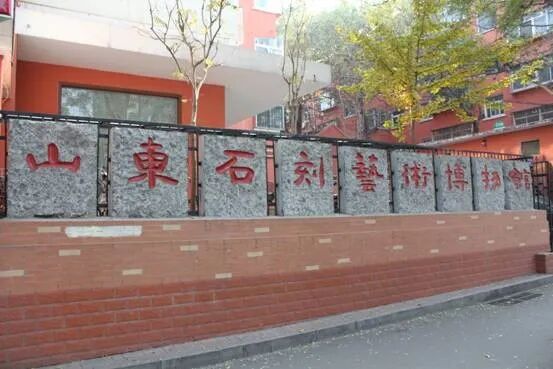 原来济南藏着这么多宝藏博物馆！附公交出行攻略，建议收藏