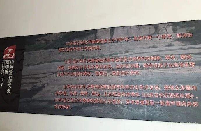 原来济南藏着这么多宝藏博物馆！附公交出行攻略，建议收藏