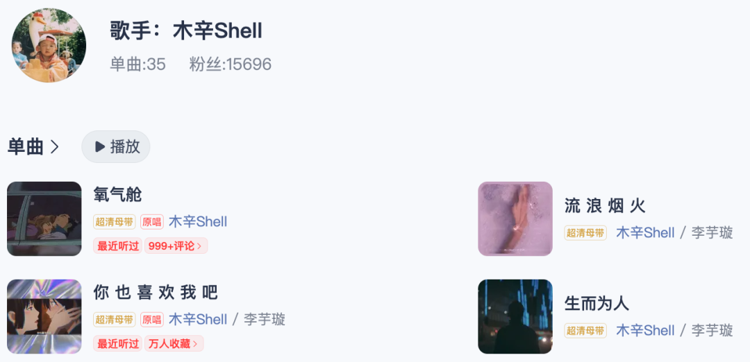 外行10天手搓AI短片火遍全球?这是一个十年审美沉淀出爆款的故事|深度专访
