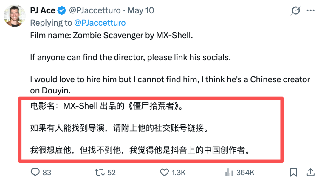 外行10天手搓AI短片火遍全球?这是一个十年审美沉淀出爆款的故事|深度专访