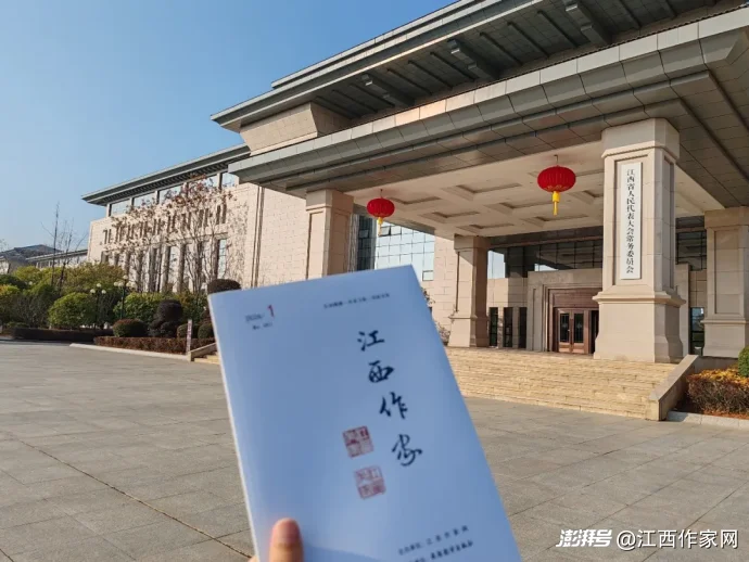 《江西作家》打卡照2026年第一季发布！(图3)