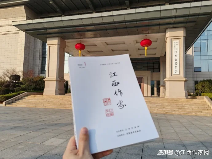 《江西作家》打卡照2026年第一季发布！(图4)