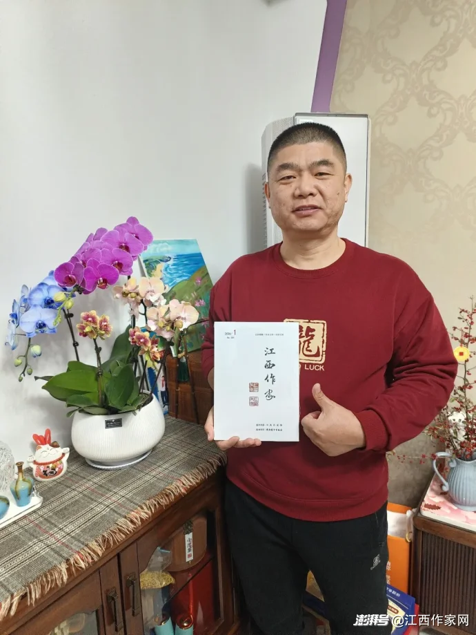 《江西作家》打卡照2026年第一季发布！(图6)