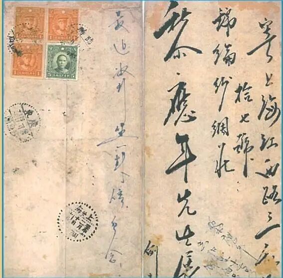 抗战烽火中的滨海小邮局 送过百万封“给阿嬷的情书”