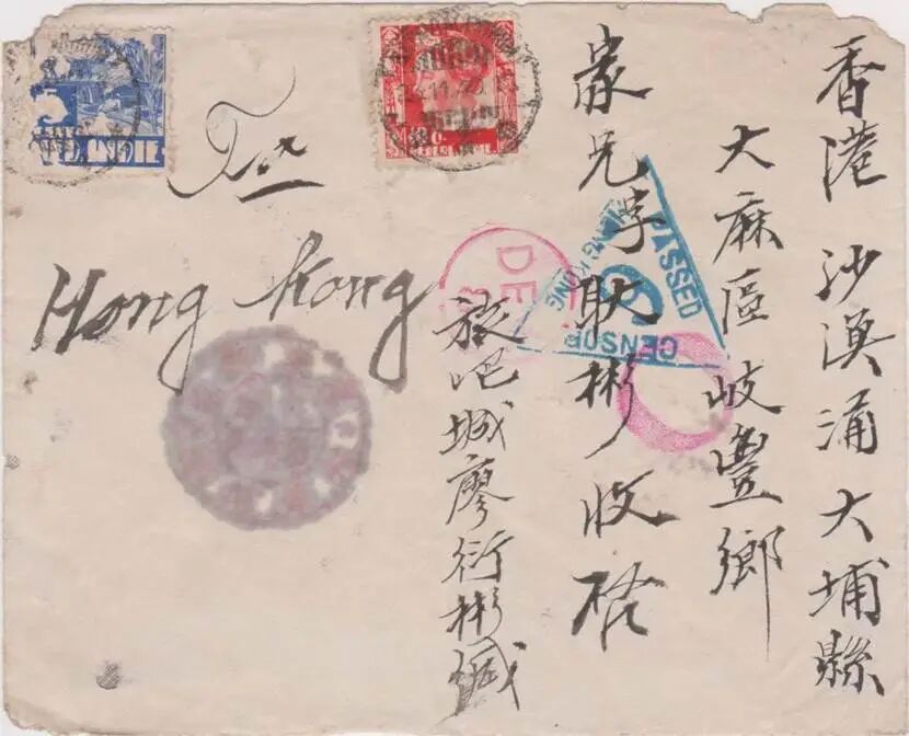 抗战烽火中的滨海小邮局 送过百万封“给阿嬷的情书”