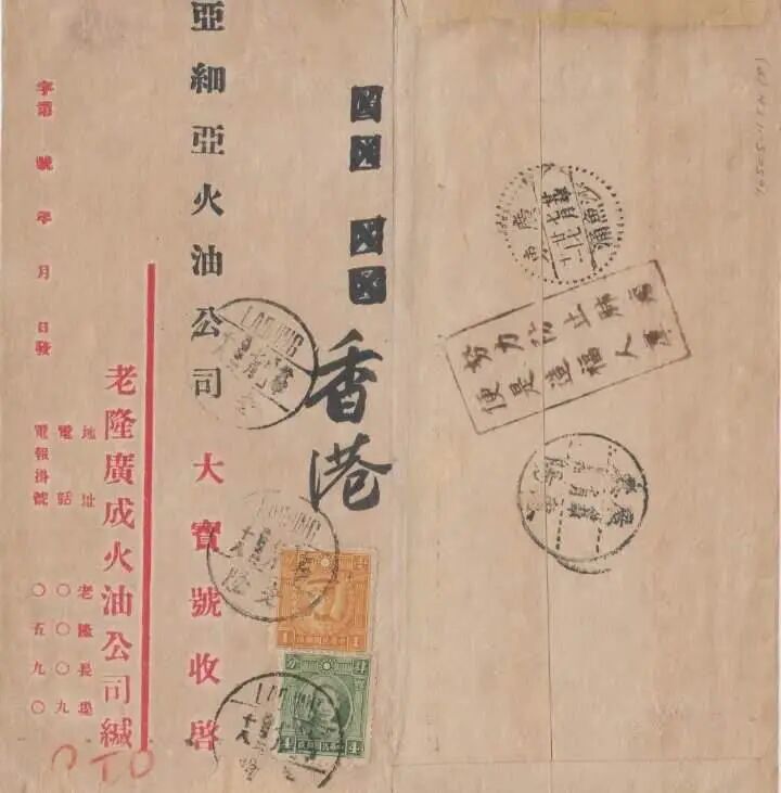 抗战烽火中的滨海小邮局 送过百万封“给阿嬷的情书”