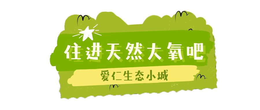 一份来自白山的“慢递”，请查收！