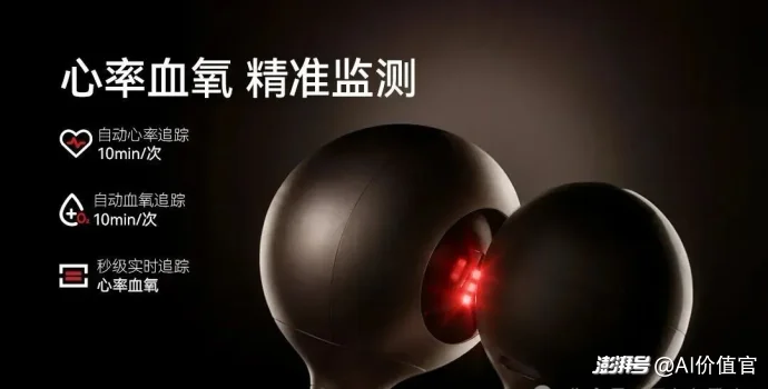 AI耳机卷生卷死,为何巨头都想占领你的耳朵?