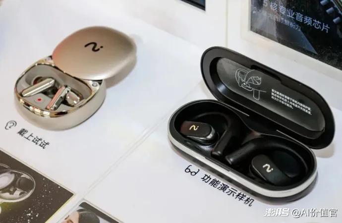 AI耳机卷生卷死,为何巨头都想占领你的耳朵?