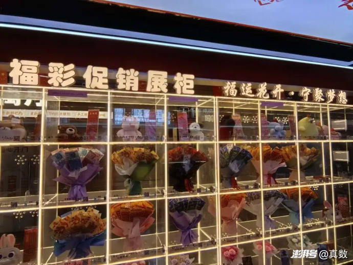 年销售额超600亿 刮刮乐的N种玩法