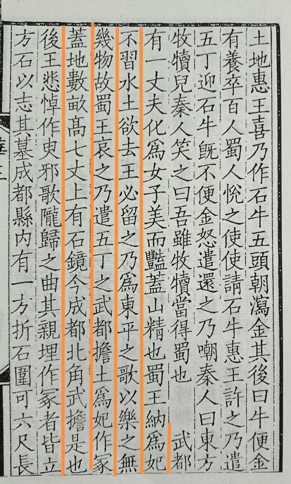 【美丽四川】成都市区有一座山,叫武担山||王欣