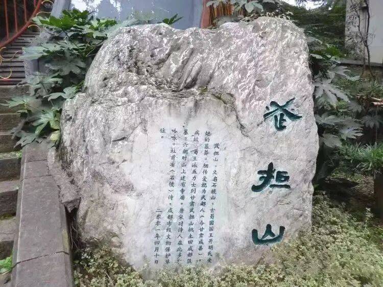 【美丽四川】成都市区有一座山,叫武担山||王欣