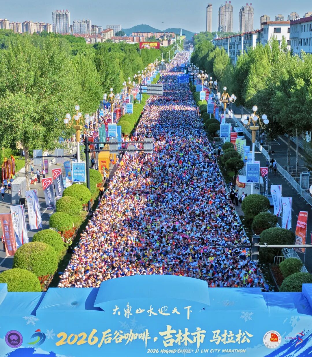 3万人的沸腾!2026吉林市马拉松圆满成功