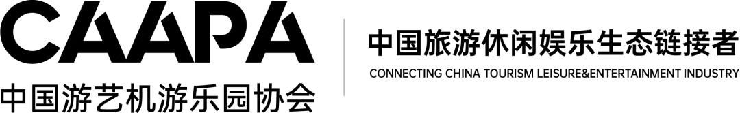 关于加强文旅行业儿童安全工作的倡议书