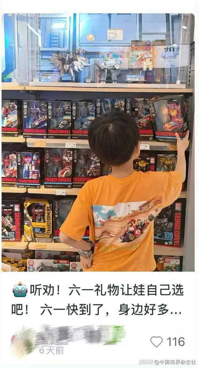 “童心”大战，谁还不是个想过节的小孩呢