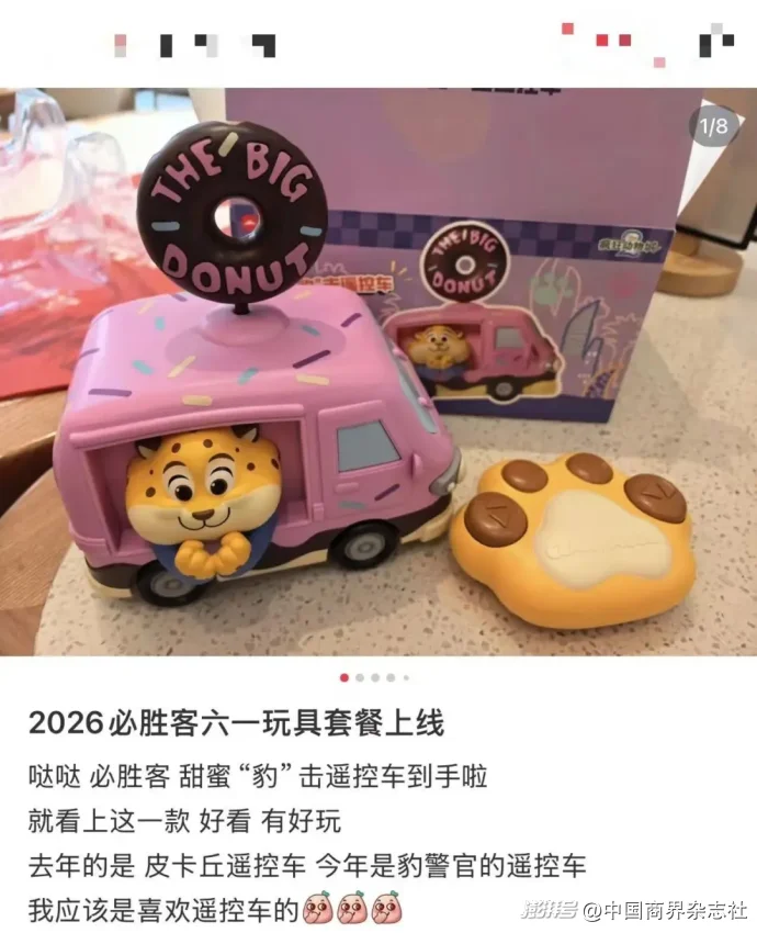 “童心”大战，谁还不是个想过节的小孩呢