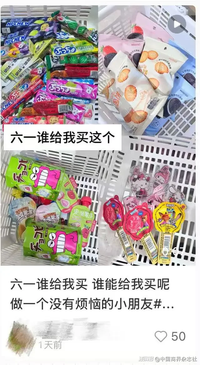“童心”大战，谁还不是个想过节的小孩呢