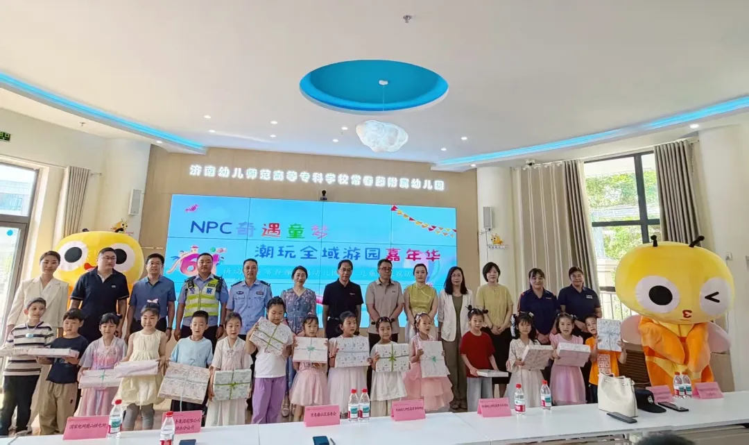 五育润童心・健康向未来——常春藤幼儿园六一嘉年华圆满举行