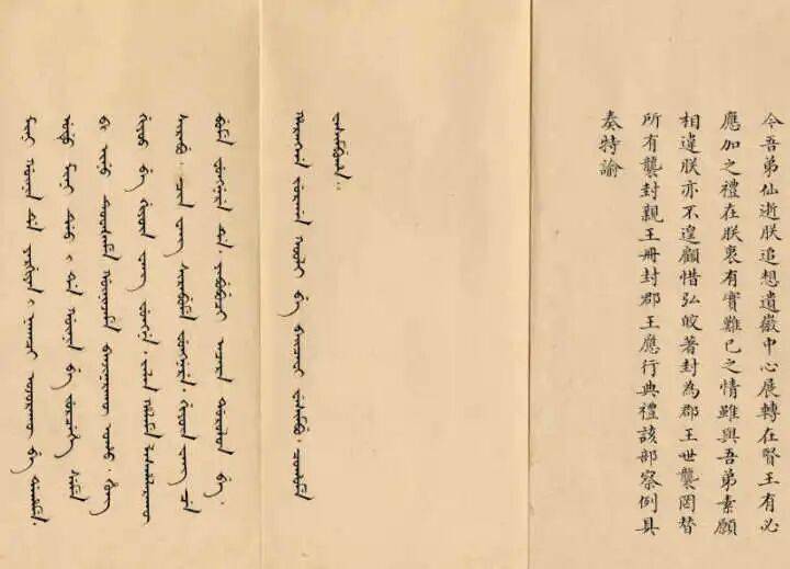 【历史文化】太古里的清代官署||王 欣