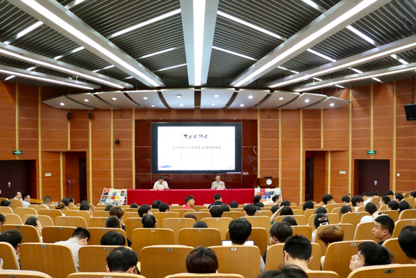 洪永淼院士做客文典大讲堂