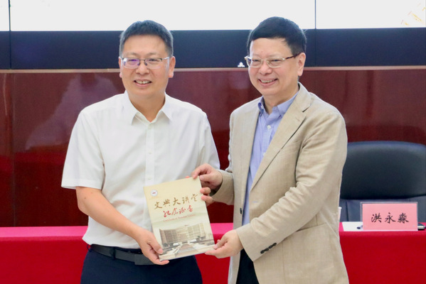 洪永淼院士做客文典大讲堂