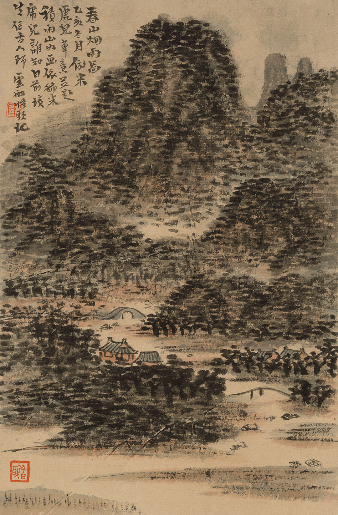鲁九喜：临雪庄山水册