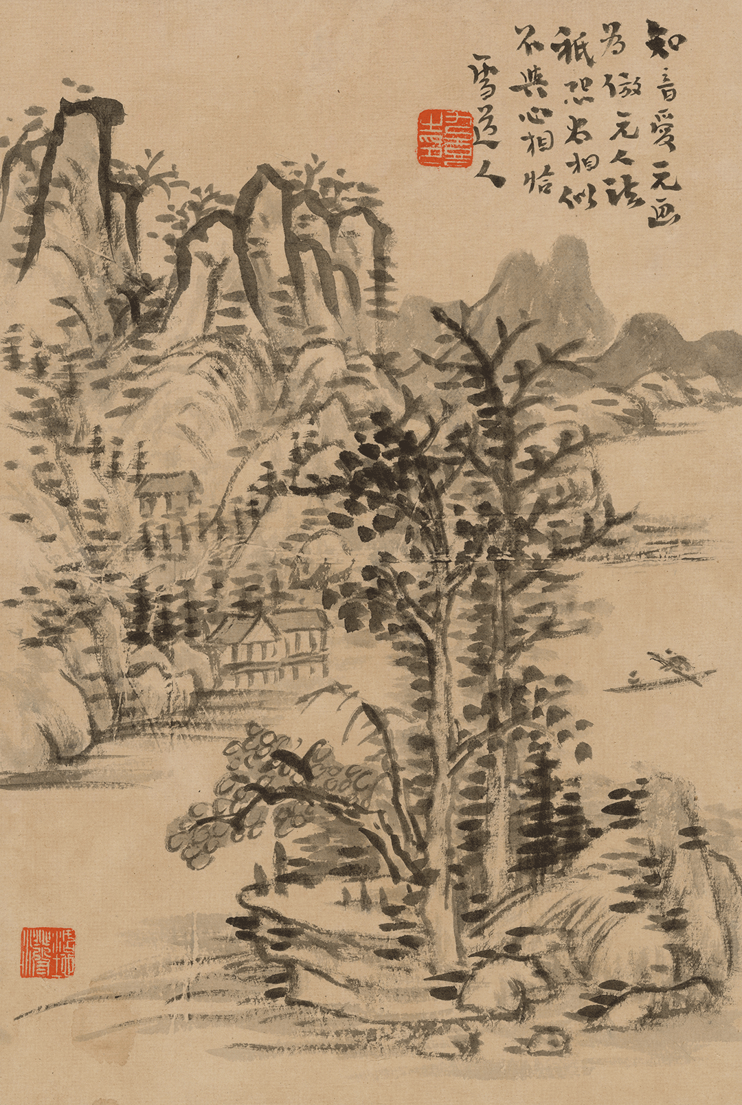 鲁九喜：临雪庄山水册