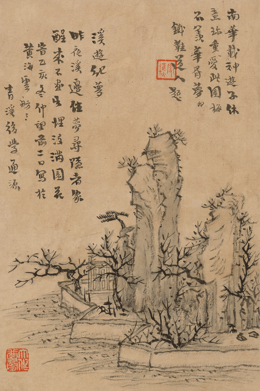 鲁九喜：临雪庄山水册