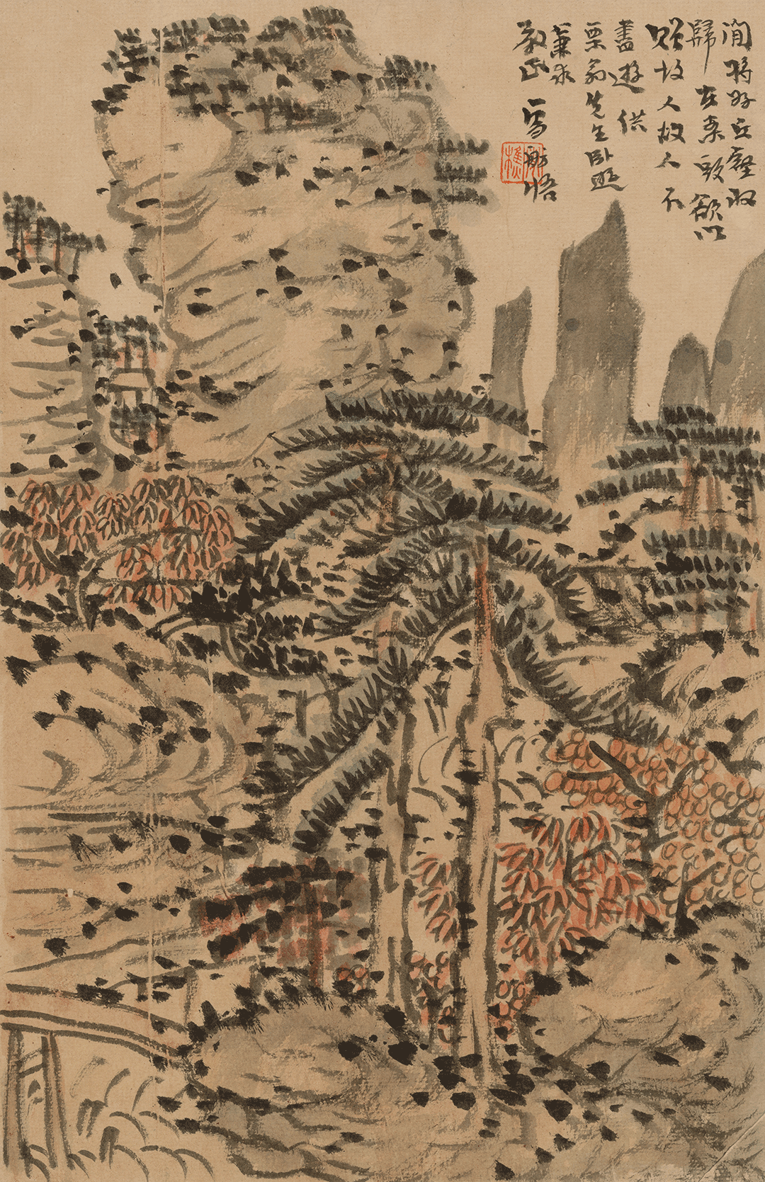 鲁九喜：临雪庄山水册