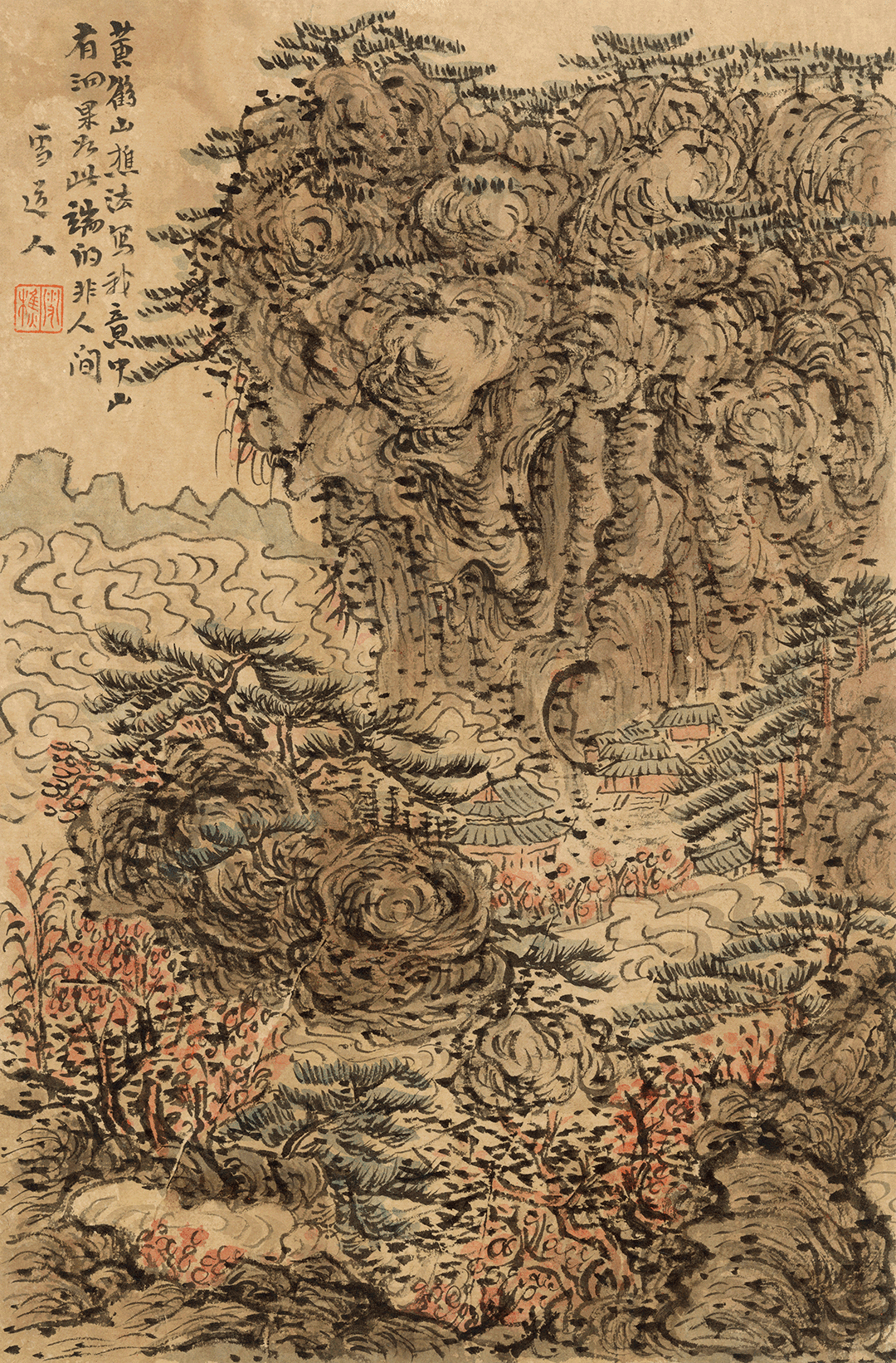鲁九喜：临雪庄山水册