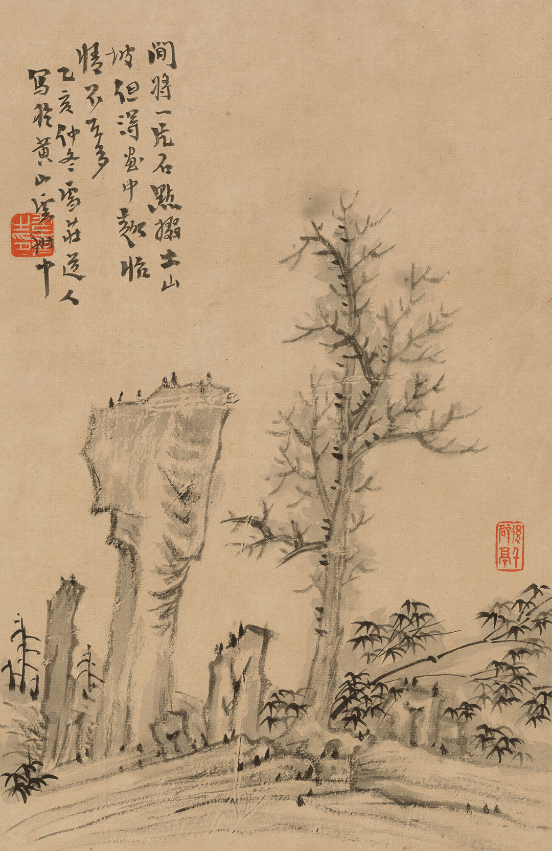 鲁九喜：临雪庄山水册