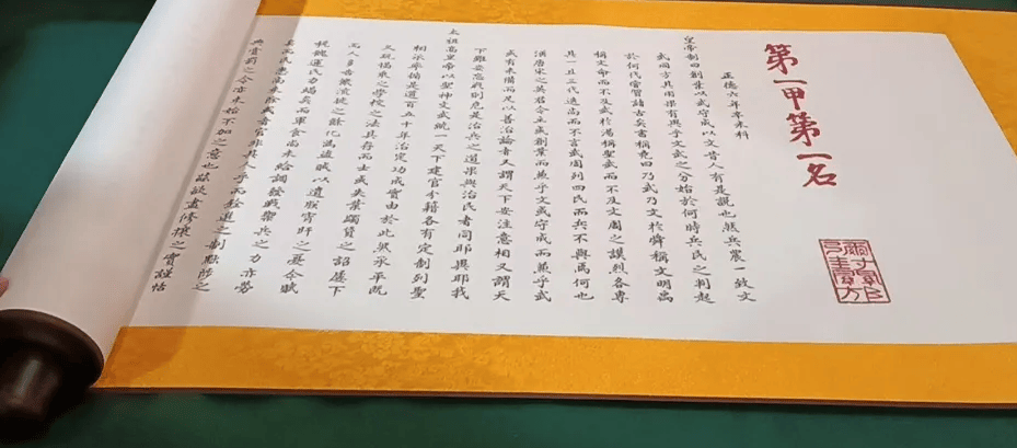 【历史文化】明代四川唯一状元！杨慎的状元卷写了些什么||王欣