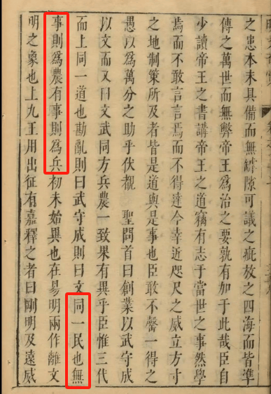 【历史文化】明代四川唯一状元！杨慎的状元卷写了些什么||王欣