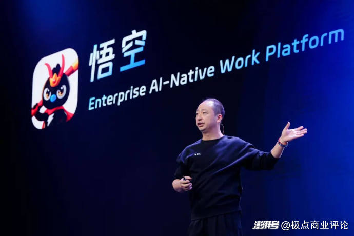 置身钉钉内外:无招“祭天”,管理层的“用完即弃”