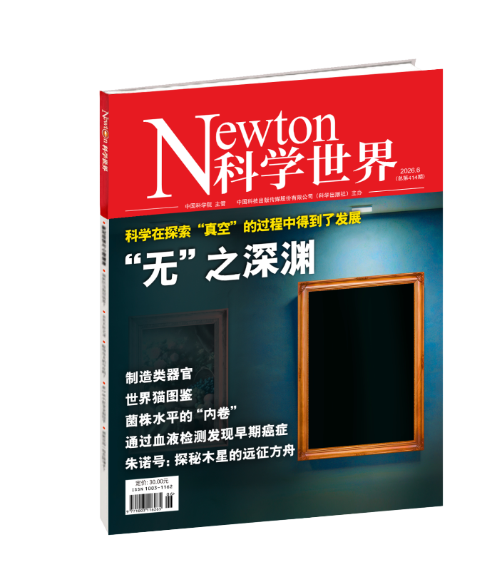 螽斯图鉴大赏:昆虫界的百变达人 | 科学世界·昆虫与植物