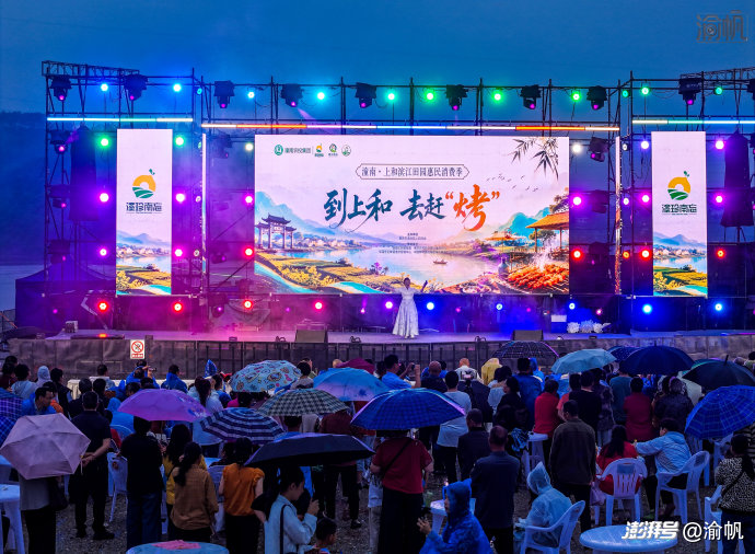 端午去哪玩?潼南上和滨江烧烤连嗨5天