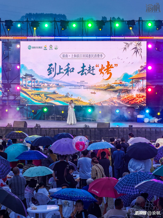 端午去哪玩?潼南上和滨江烧烤连嗨5天