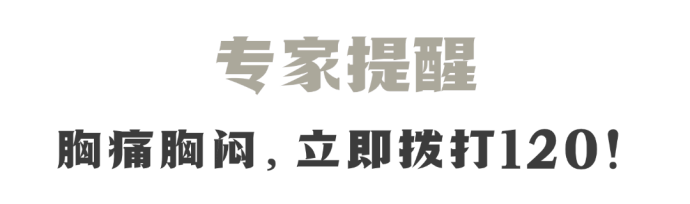 案例 | 心脏骤停无预警，ECMO极限护航